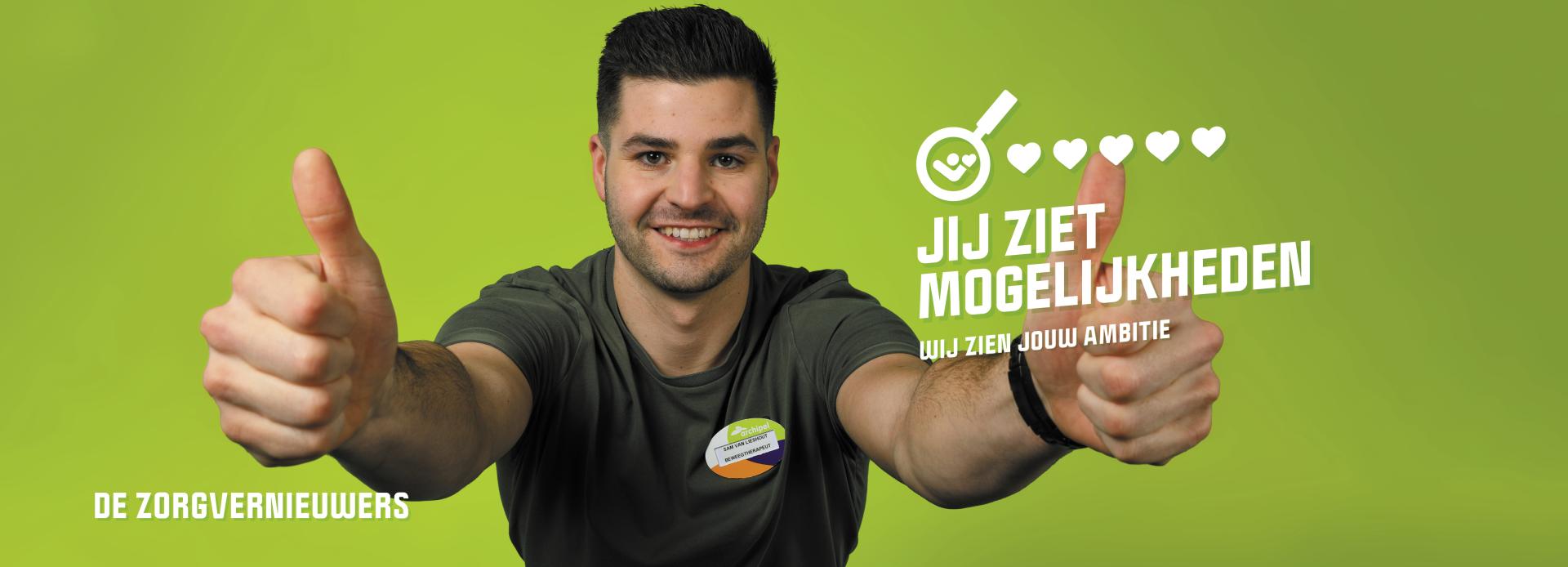 Wij zien jouw ontwikkeling